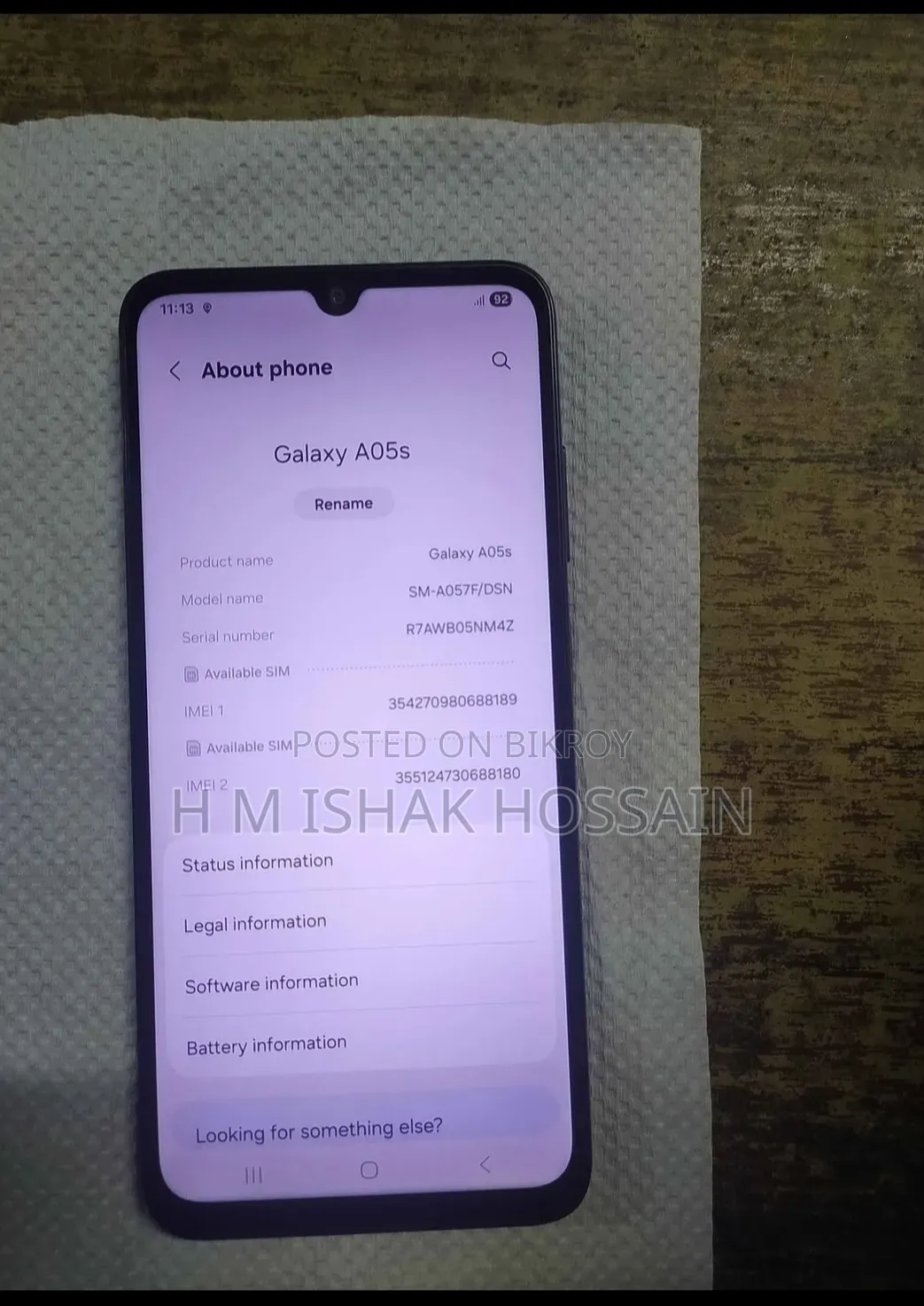 স্যামসাং গ্যালাক্সি এ০৫এস ১২৮ জিবি কালো