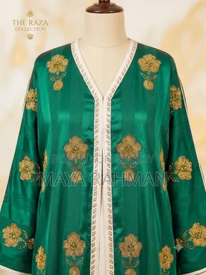 বোরকা (Abaya)