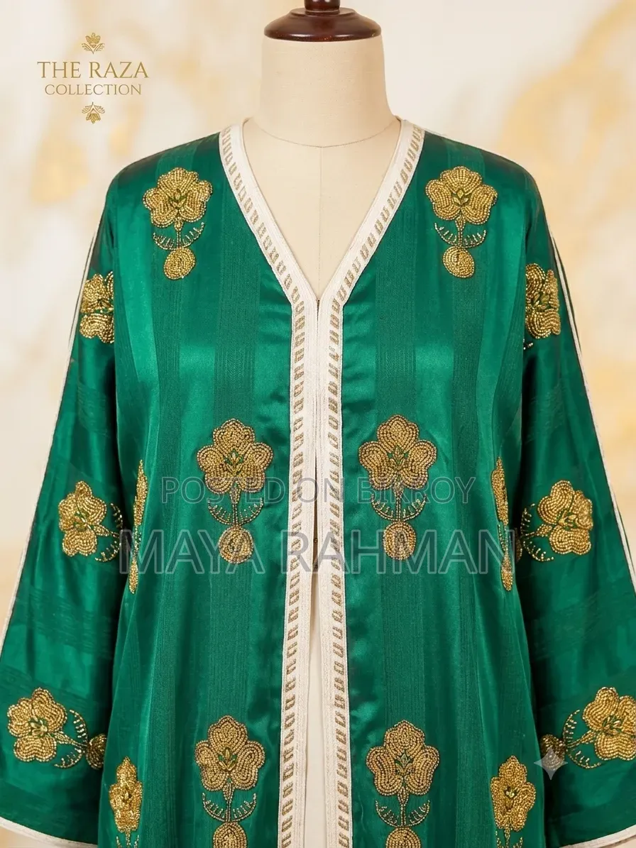 বোরকা (Abaya)