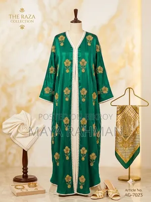 বোরকা (Abaya)
