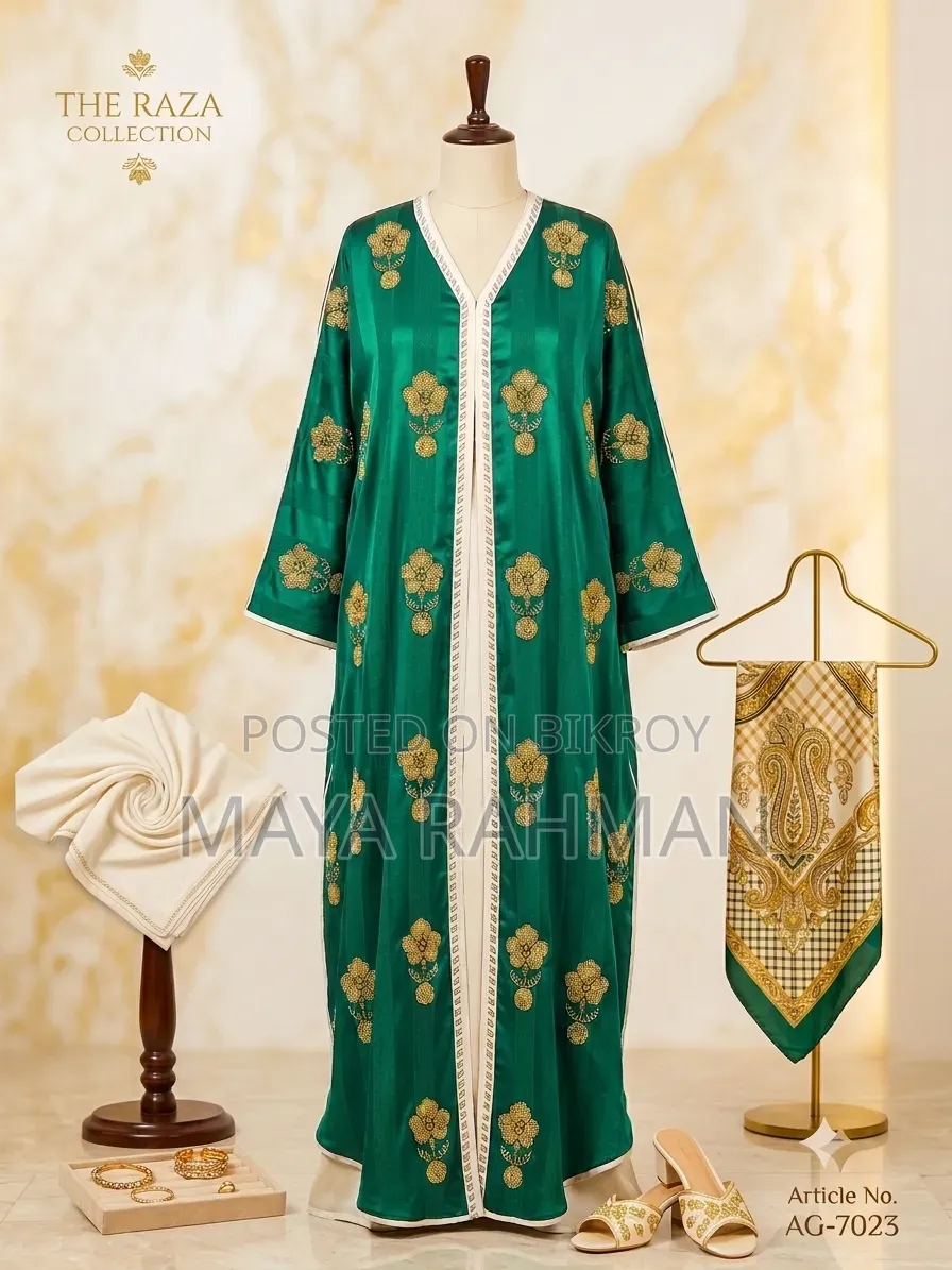 বোরকা (Abaya)
