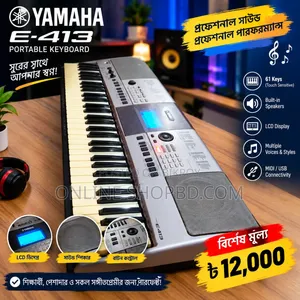 Yamaha PSR E 413