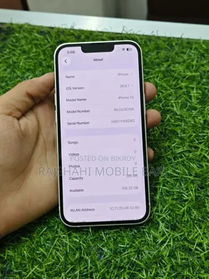 অ্যাপল আইফোন ১৩ ১২৮ জিবি হোয়াইট