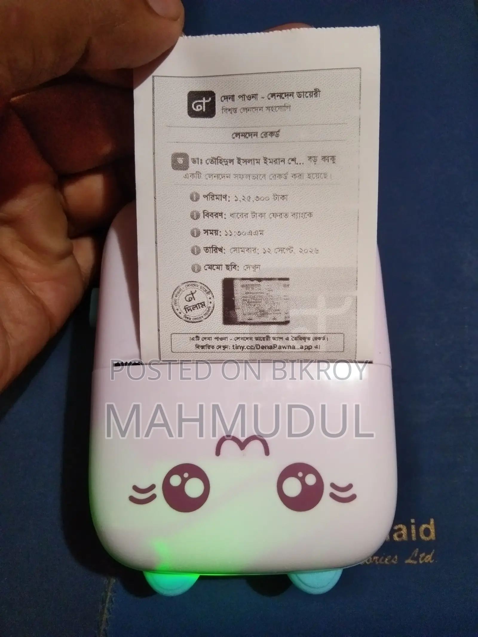 মিনি থার্মাল প্রিন্টার ২"/৫৮মিমি