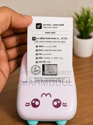 Mini Thermal Printer 2"/58mm