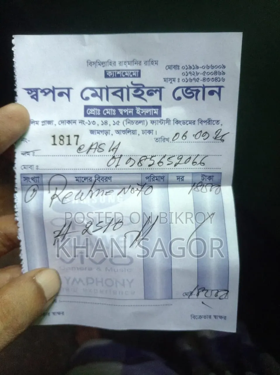 রিয়েলমি নোট ৭০ ১২৮ জিবি ব্ল্যাক