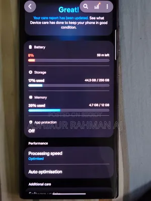 স্যামসাং গ্যালাক্সি এস২২ আল্ট্রা ২৫৬ জিবি ব্ল্যাক