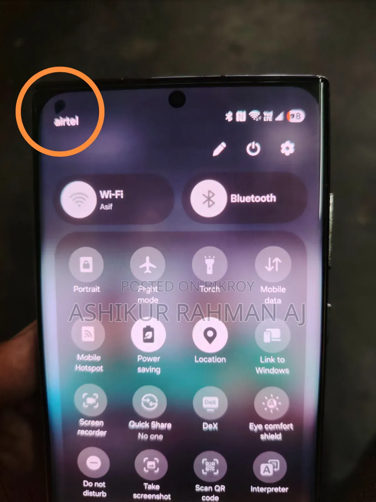 স্যামসাং গ্যালাক্সি এস২২ আল্ট্রা ২৫৬ জিবি ব্ল্যাক