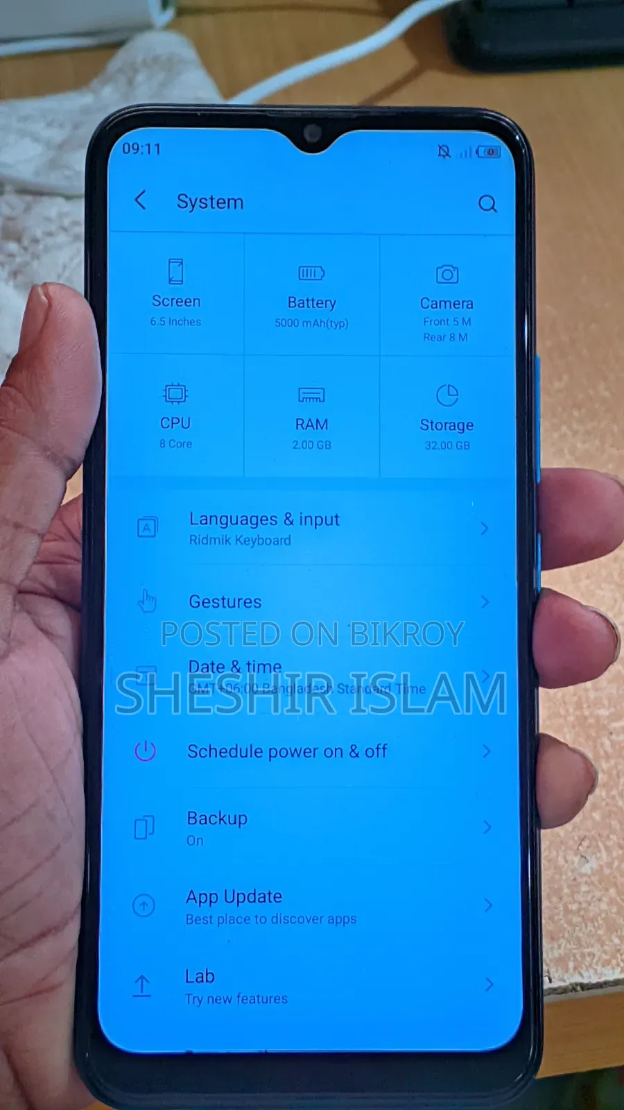 আইটেল ভিশন ২এস ৩২ জিবি ব্লু