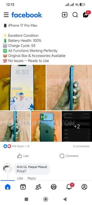 Apple iPhone 17 Pro Max 256 GB Blue