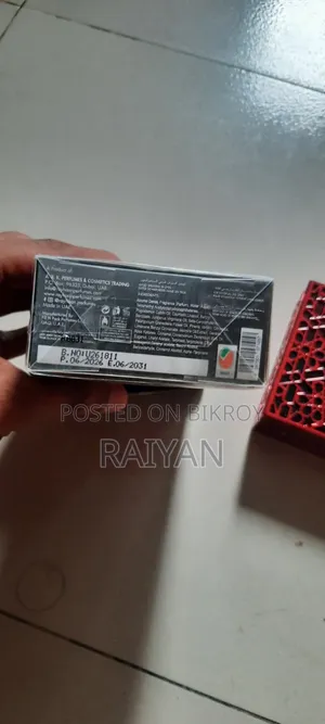 রাইহান ক্রিমসন