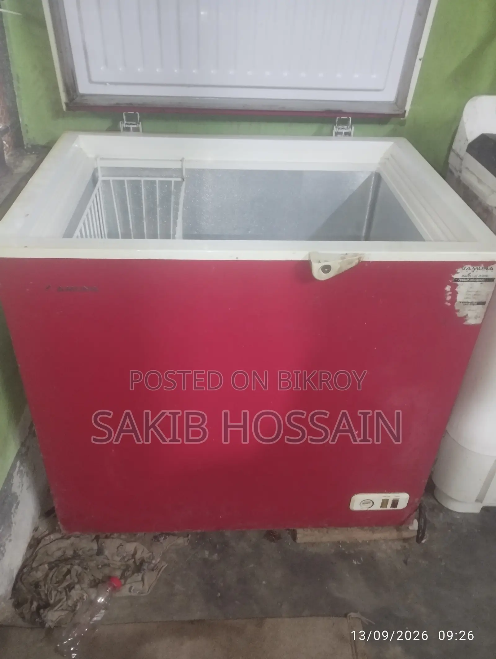 ডিপ ফ্রিজ