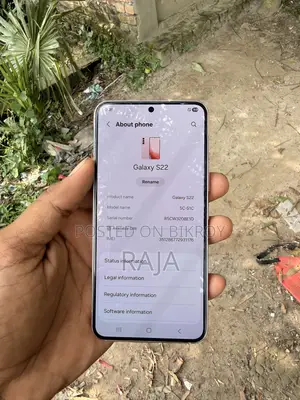 স্যামসাং গ্যালাক্সি এস২২ ৫জি ২৫৬ জিবি গোল্ড