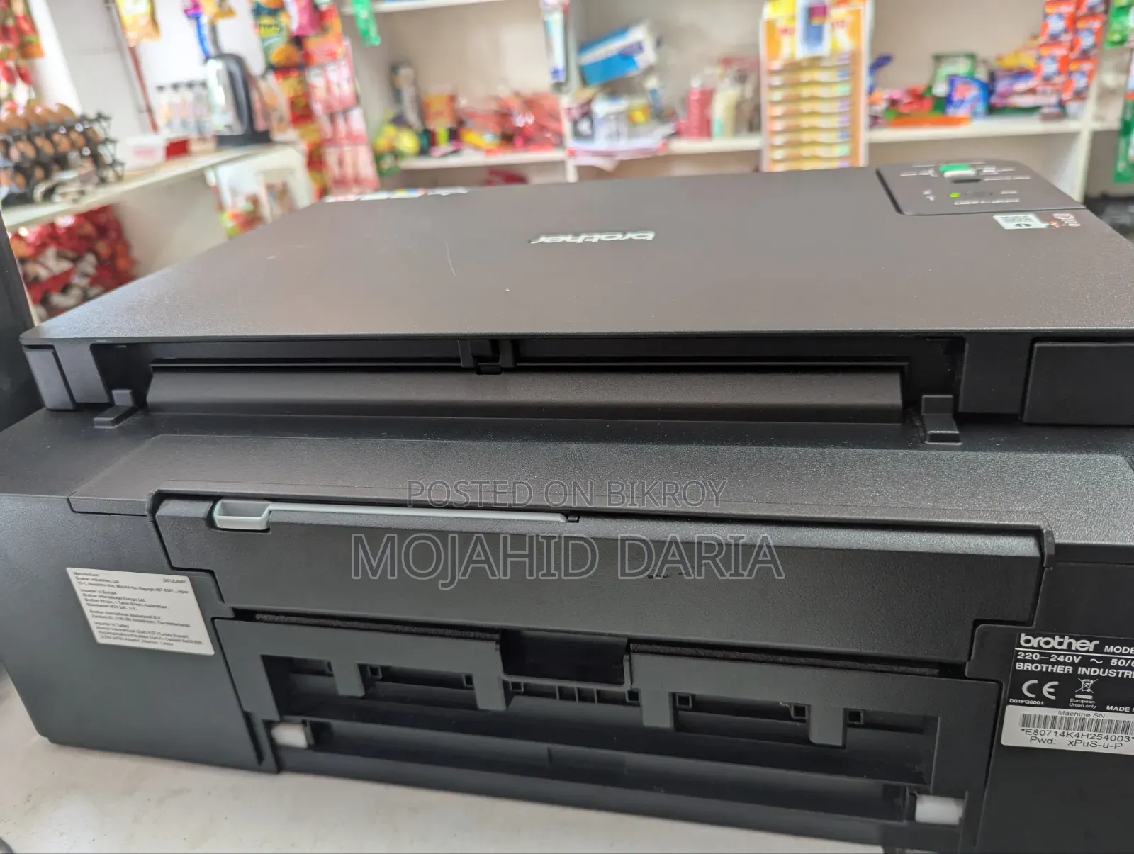 Brother Printer