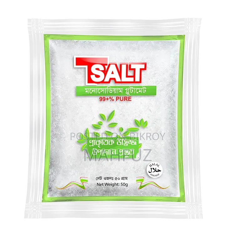 Taste salt is sold.