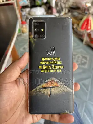 স্যামসাং গ্যালাক্সি এ৭১ ৫জি ১২৮ জিবি হোয়াইট