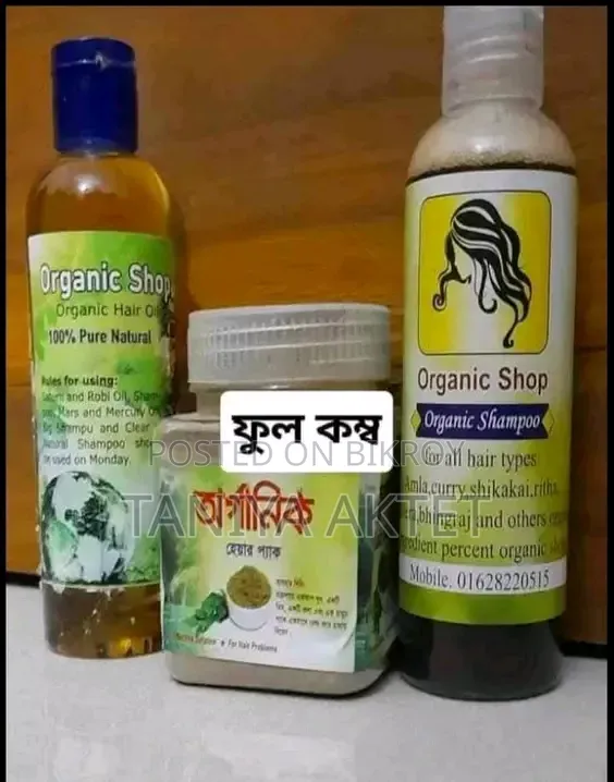 অর্গানিক হেয়ার কম্বো