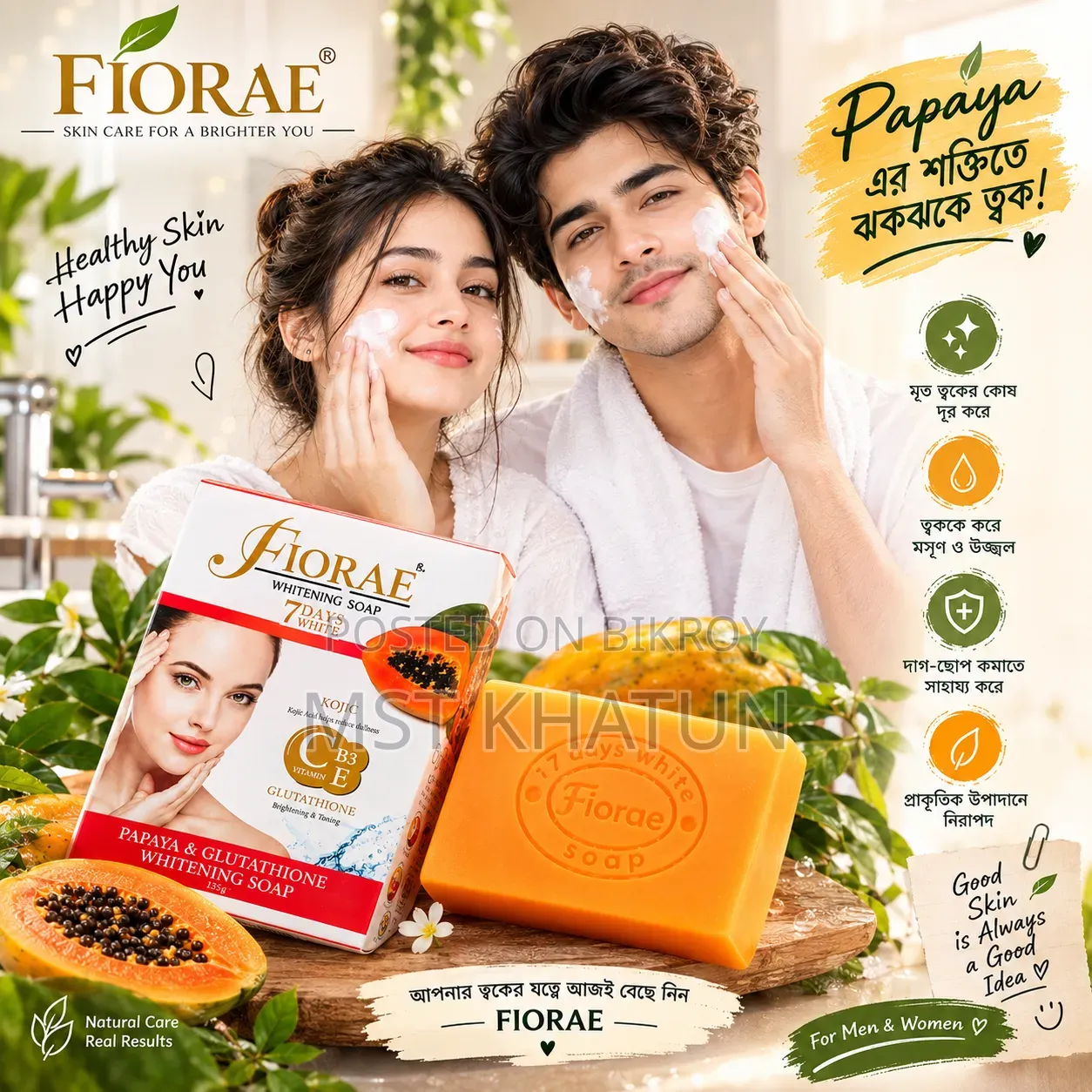 Fiorae Papaya Soap