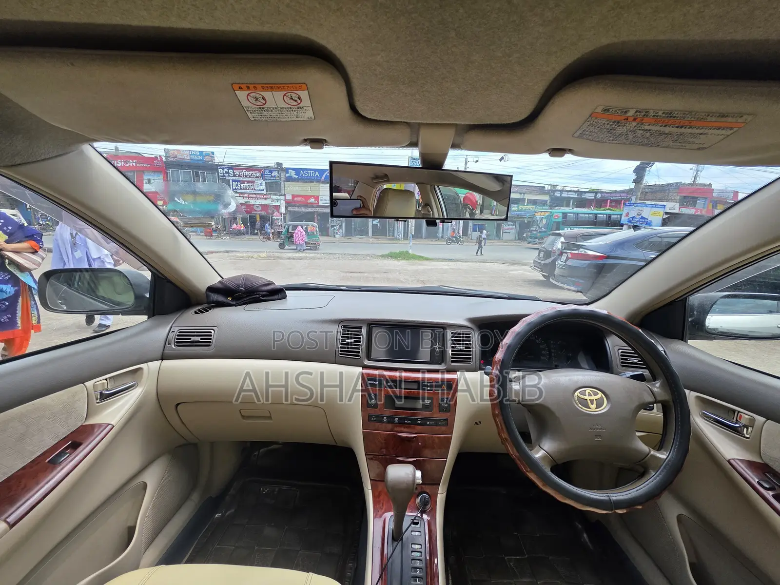 Toyota Corolla Sedan 2003 Beige