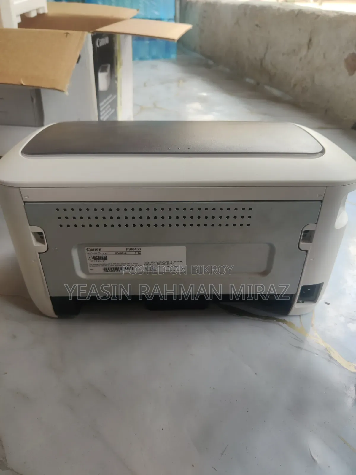 ক্যানন প্রিন্টার