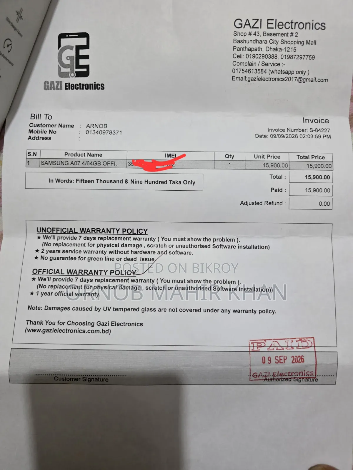 স্যামসাং গ্যালাক্সি এ০৭ ৪জি ৬৪ জিবি কালো