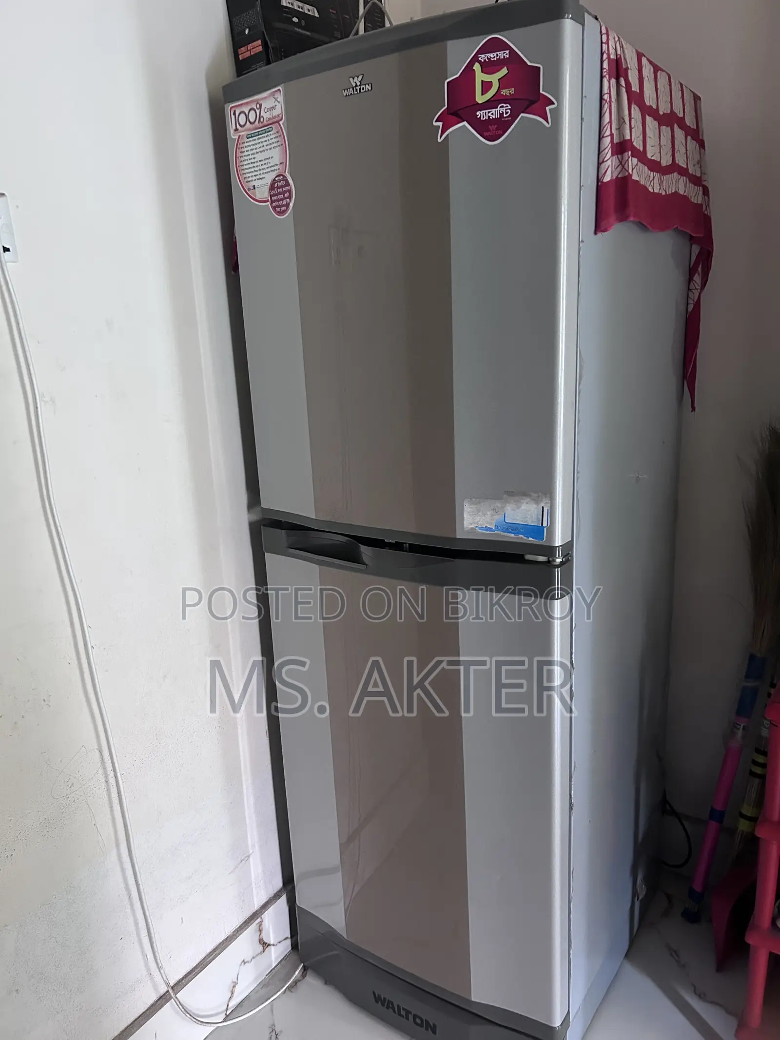 Refrigerator
