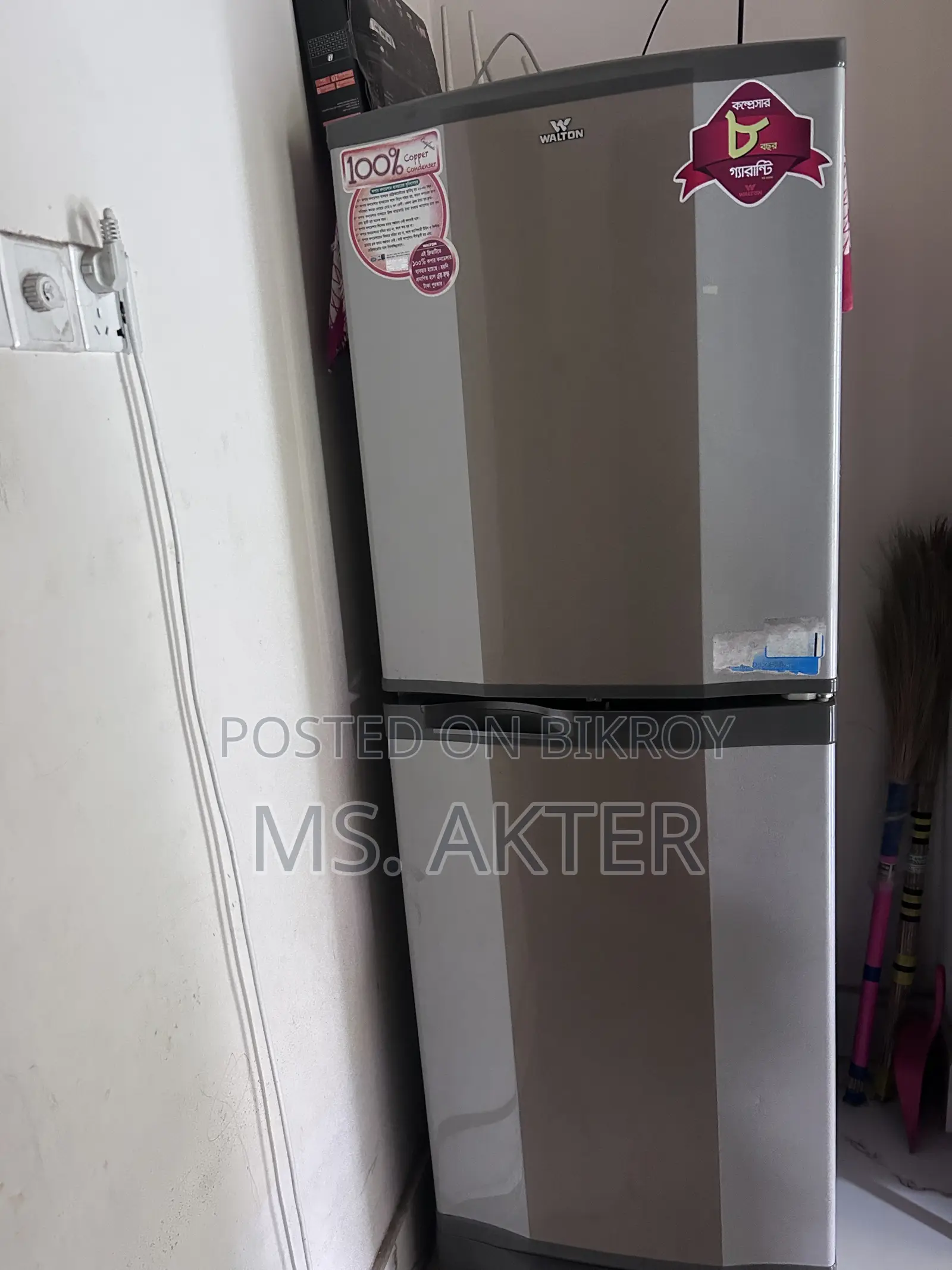 Refrigerator