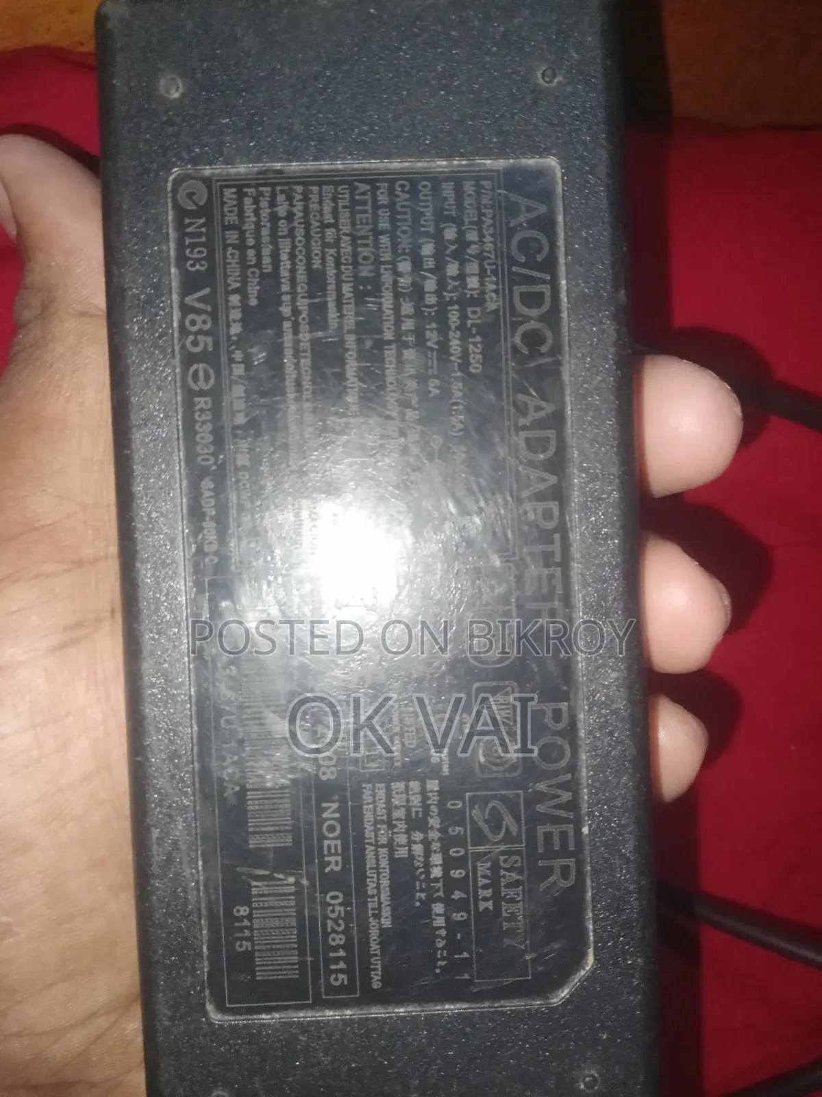 এসি/ডিসি পাওয়ার অ্যাডাপ্টার