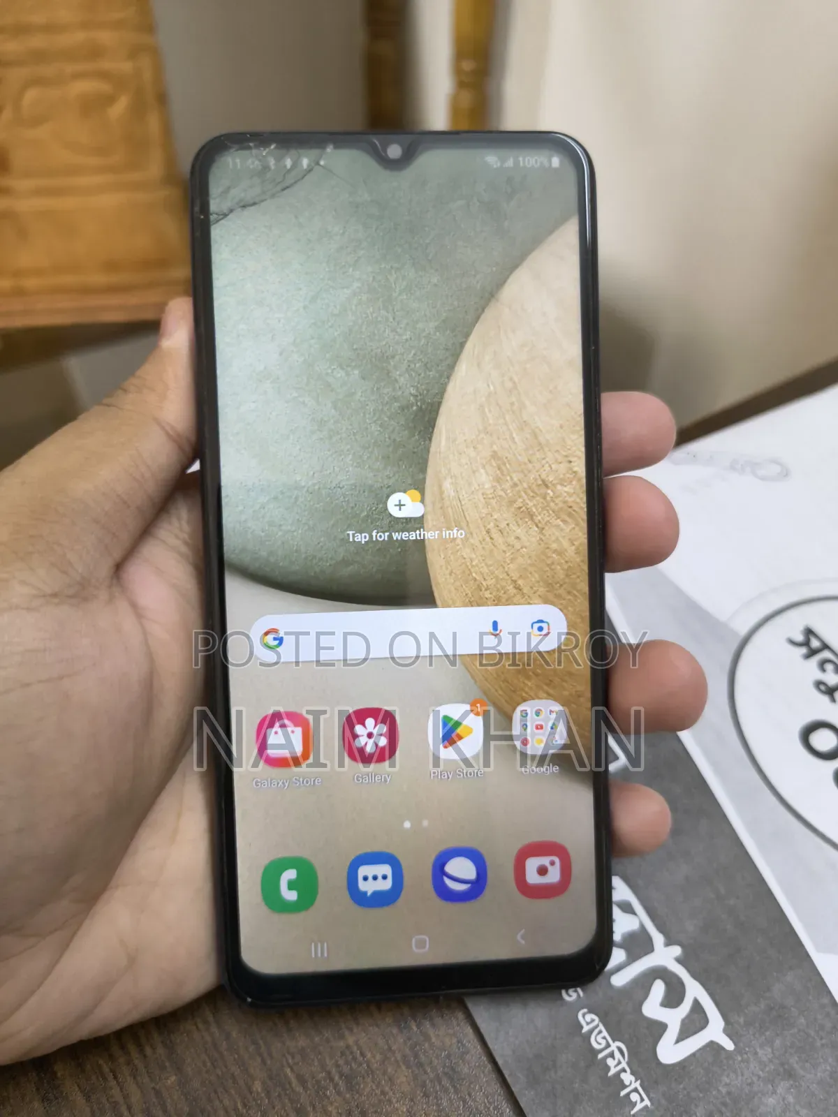 স্যামসাং গ্যালাক্সি এ১২ ১২৮ জিবি ব্লু