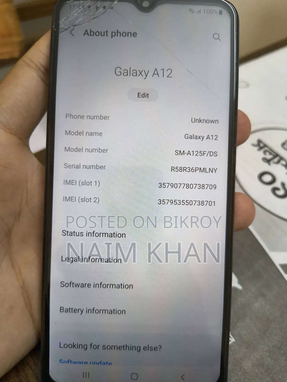 স্যামসাং গ্যালাক্সি এ১২ ১২৮ জিবি ব্লু