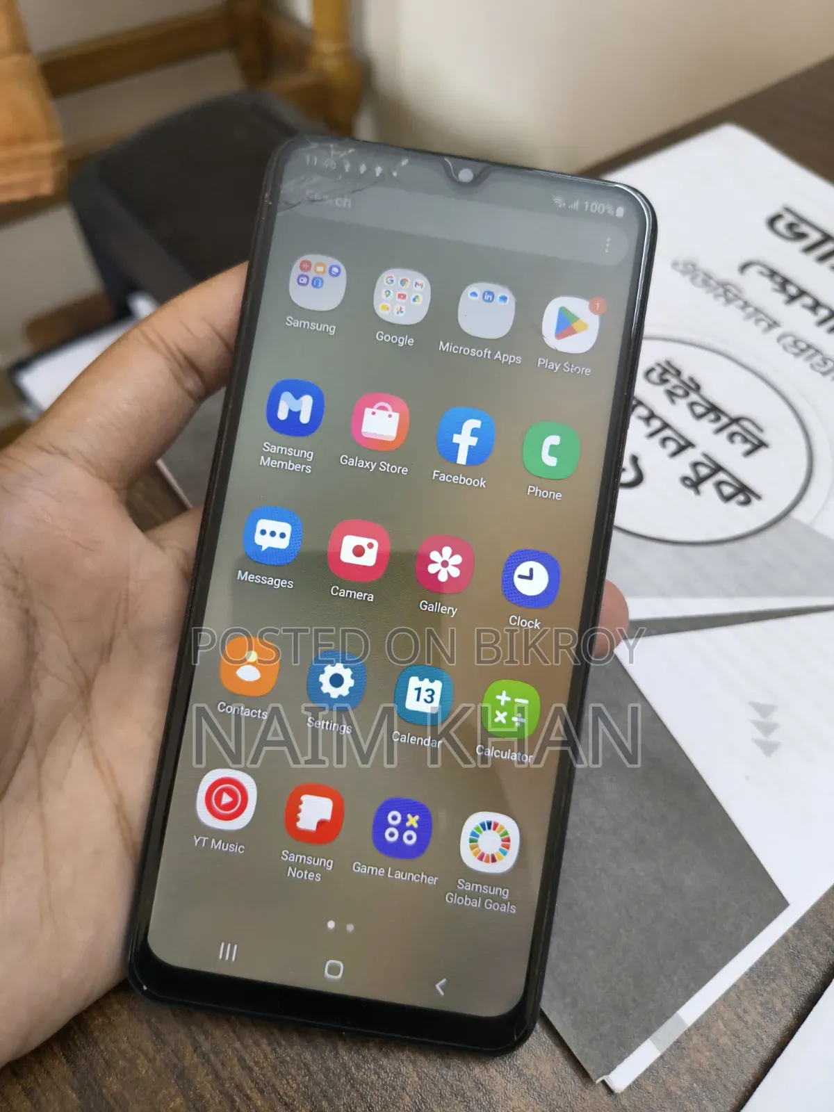 স্যামসাং গ্যালাক্সি এ১২ ১২৮ জিবি ব্লু