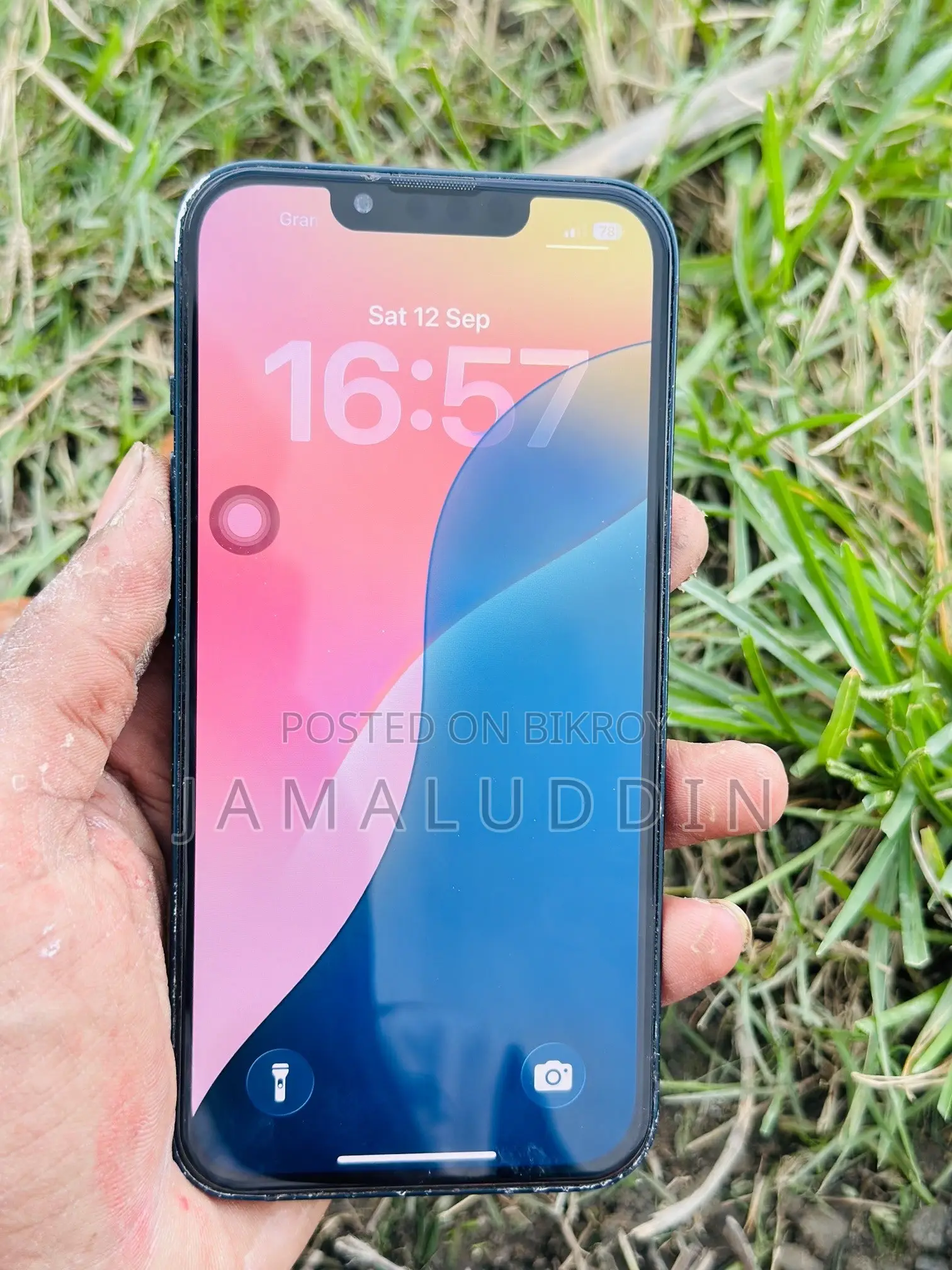 অ্যাপল আইফোন ১৩ ১২৮ জিবি সাদা