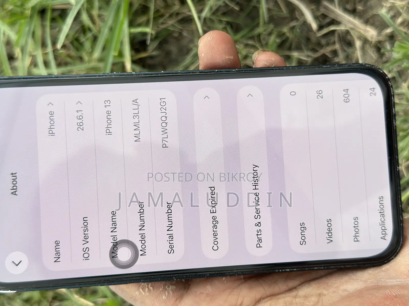 অ্যাপল আইফোন ১৩ ১২৮ জিবি সাদা