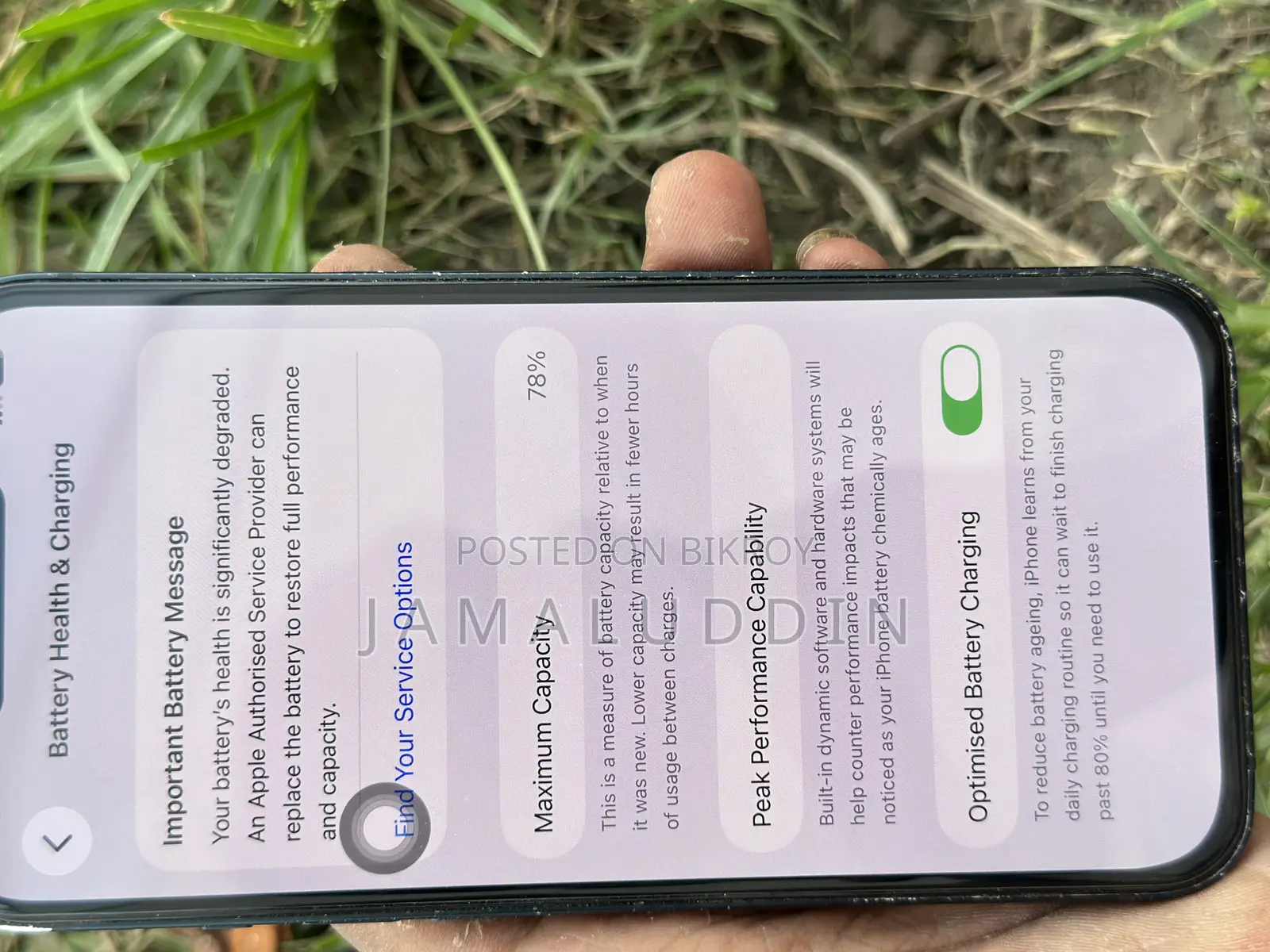 অ্যাপল আইফোন ১৩ ১২৮ জিবি সাদা