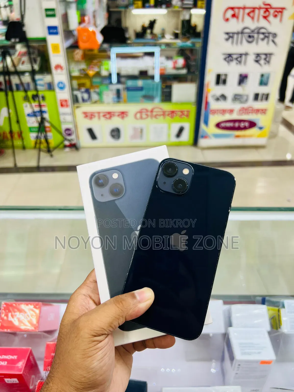 অ্যাপল আইফোন ১৩ ১২৮ জিবি ব্লু