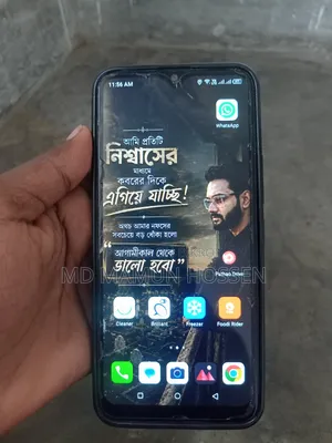 আইটেল ভিশন ১ প্রো ৩২ জিবি নীল