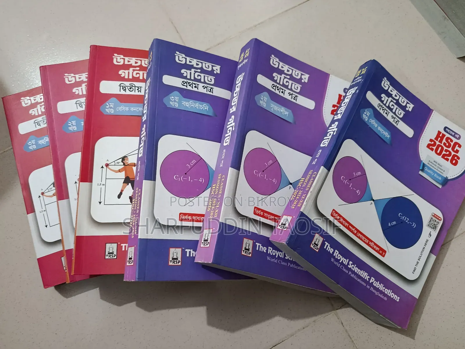 HSC 2026 Royal Guide (Physics, Chemistry, Math)