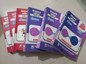 HSC 2026 Royal Guide (Physics, Chemistry, Math)