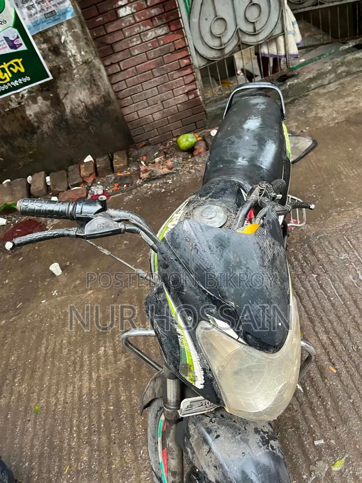 টিভিএস মেট্রো ২০১৭ ব্লু