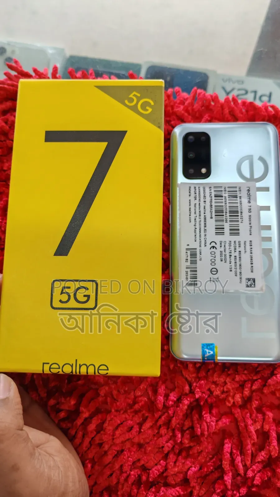 Realme 7 5G 128 GB Gray