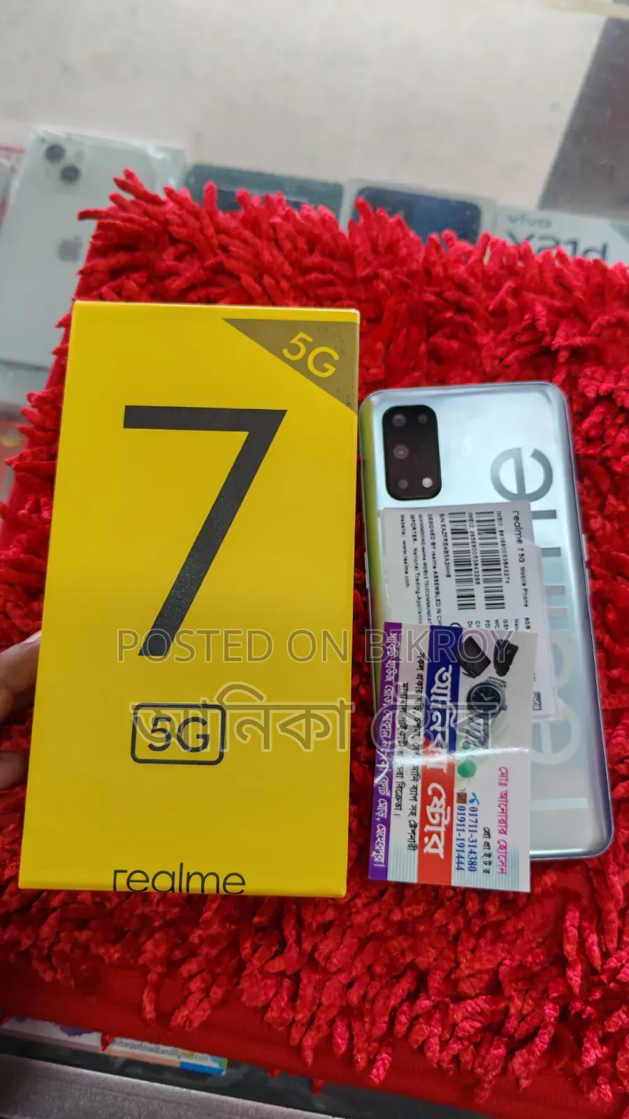 Realme 7 5G 128 GB Gray