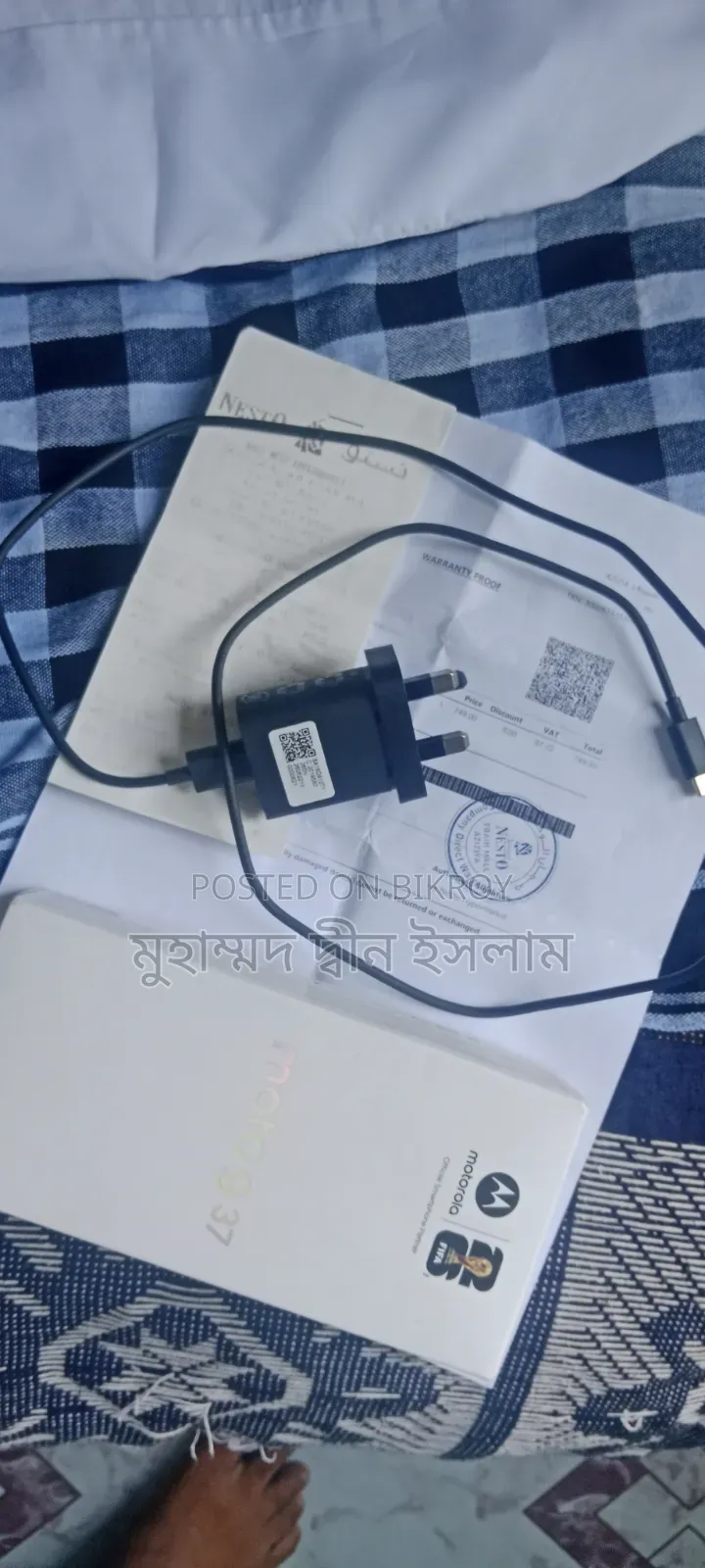 নিউ মোটোরালা মোটো জি৩৭ ১২৮ জিবি ব্ল্যাক