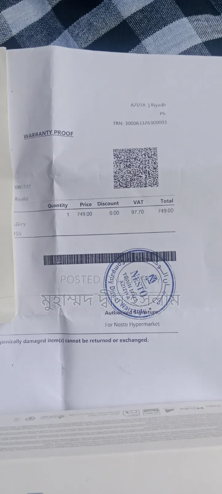নিউ মোটোরালা মোটো জি৩৭ ১২৮ জিবি ব্ল্যাক