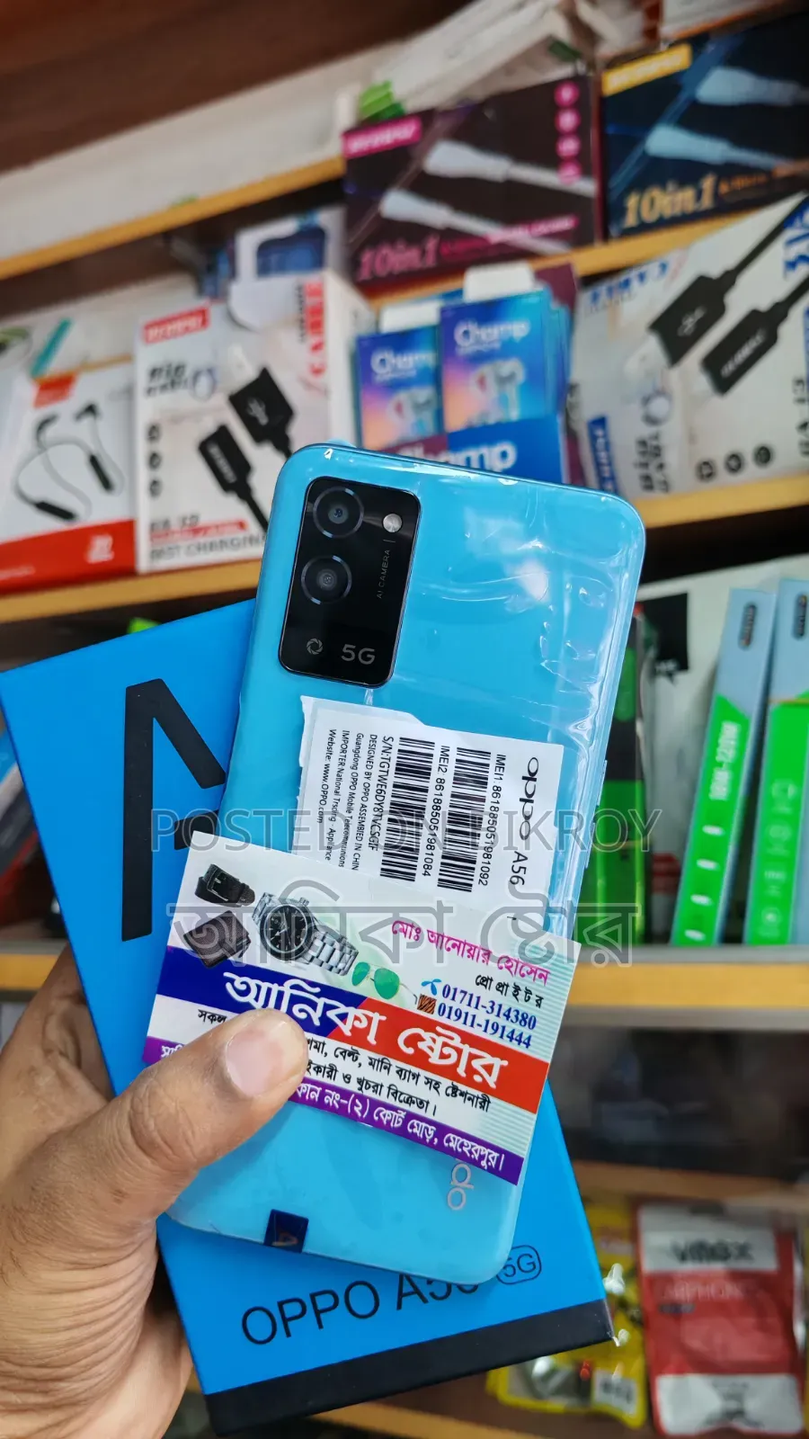 Oppo A56 5G 256 GB Blue