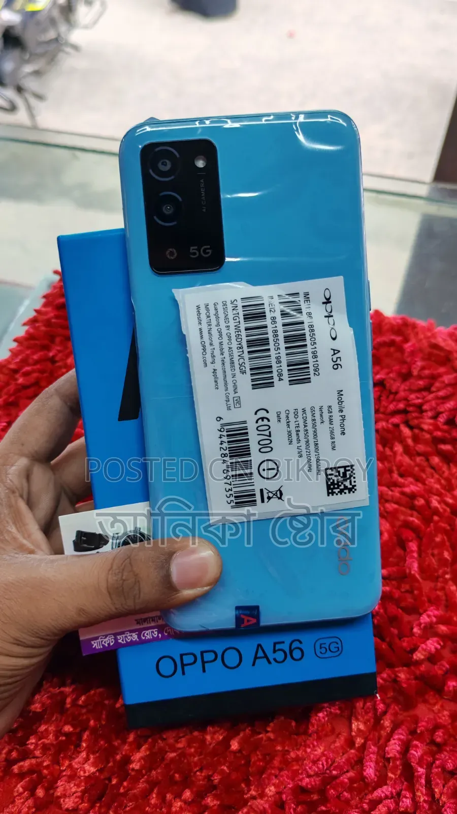 Oppo A56 5G 256 GB Blue
