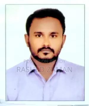 চাকরির আবেদন – একটি উপযুক্ত পদের সন্ধান