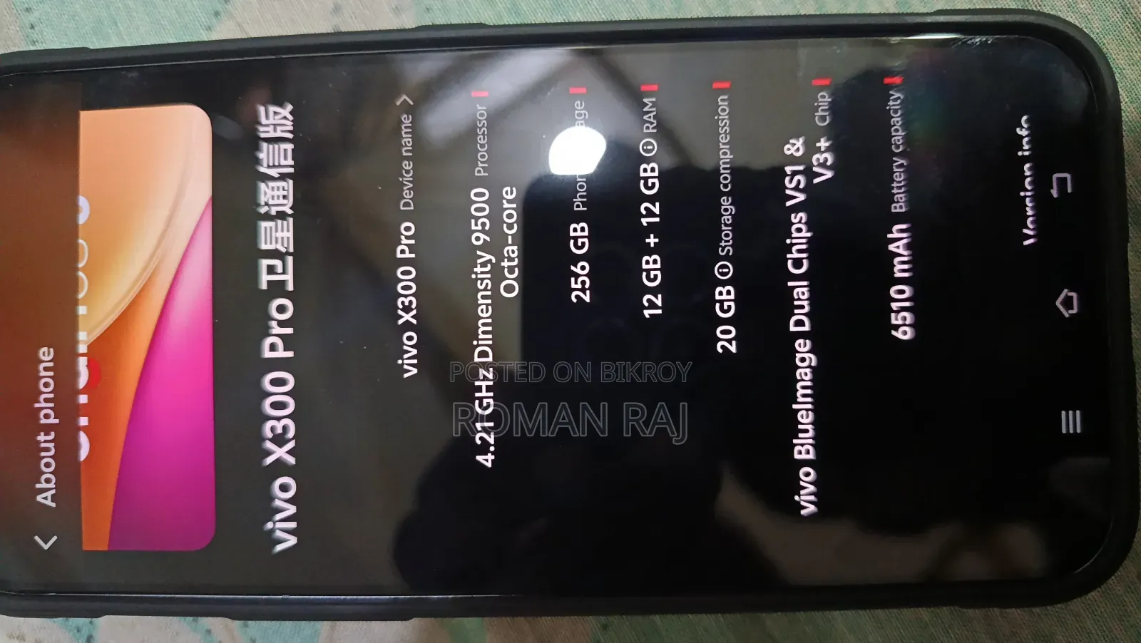 New Vivo X300 Pro 256 GB White