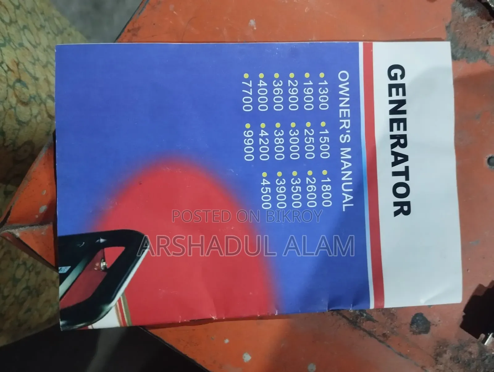 একটি Gasoline Generator বিক্রি করা হবে।