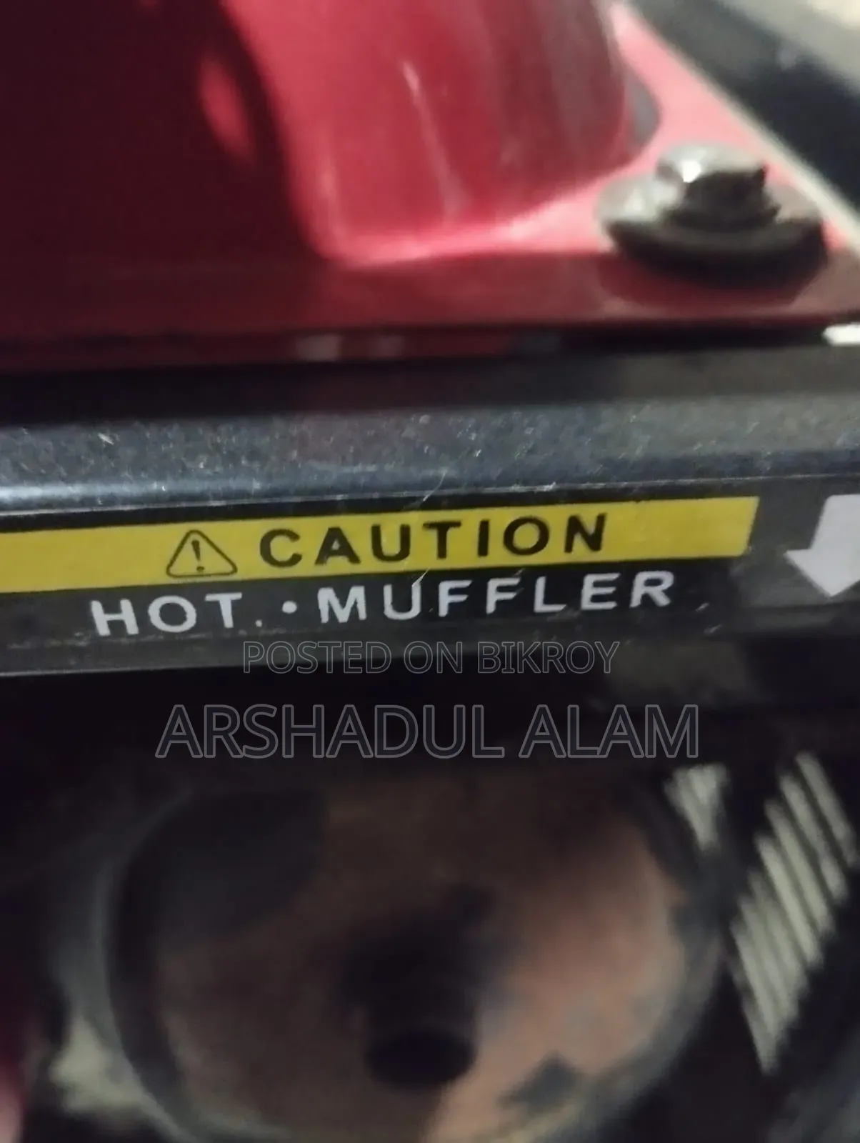 একটি Gasoline Generator বিক্রি করা হবে।