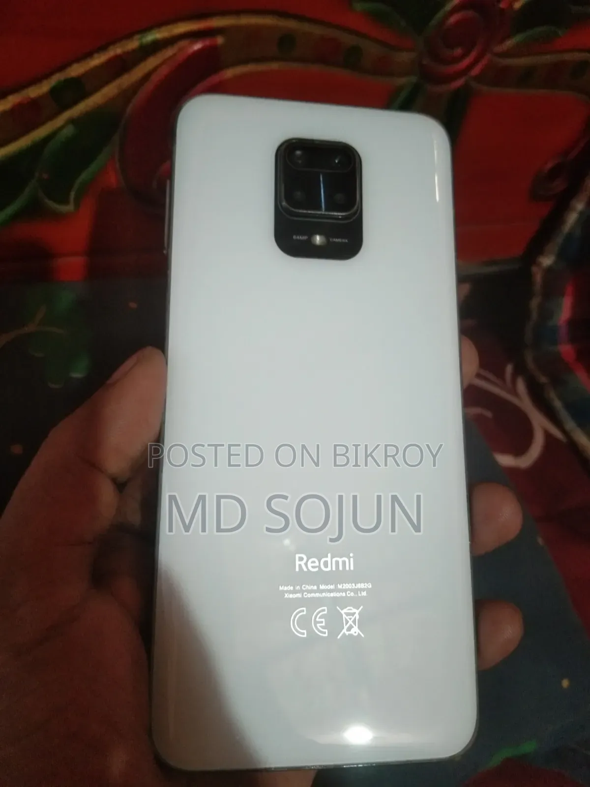শাওমি রেডমি নোট ৯ প্রো ৬৪ জিবি হোয়াইট